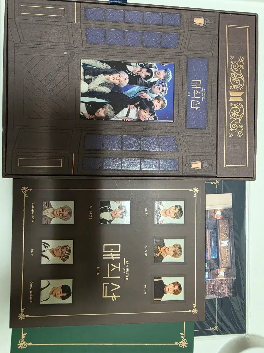 방탄소년단 BTS 매직샵 머스터 DVD | 브랜드 중고거래 플랫폼, 번개장터